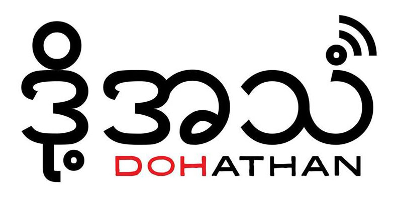 Doh Athan, Myanmar